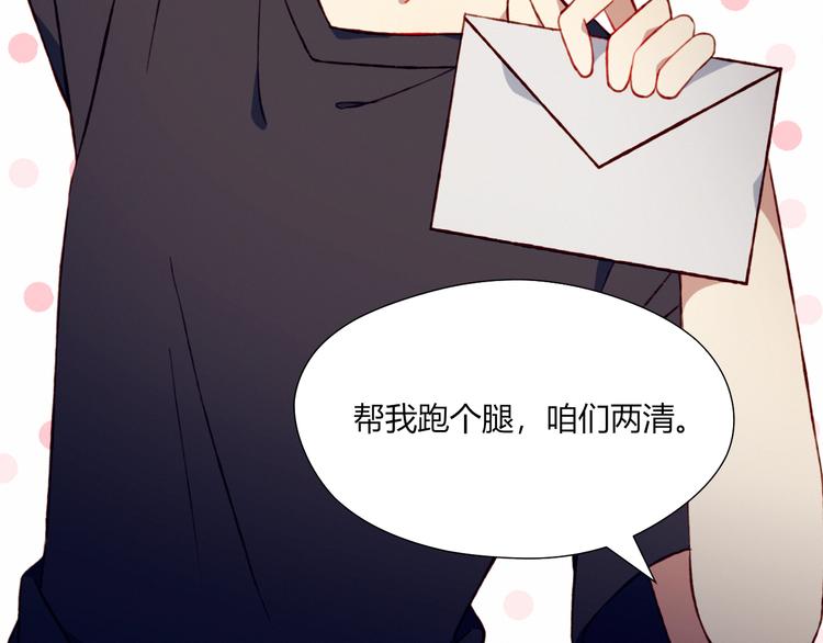 第35话 多余的人(1/2)-第35话