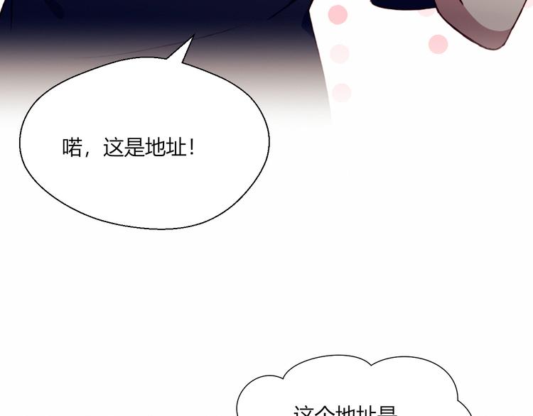 第35话 多余的人(1/2)-第35话