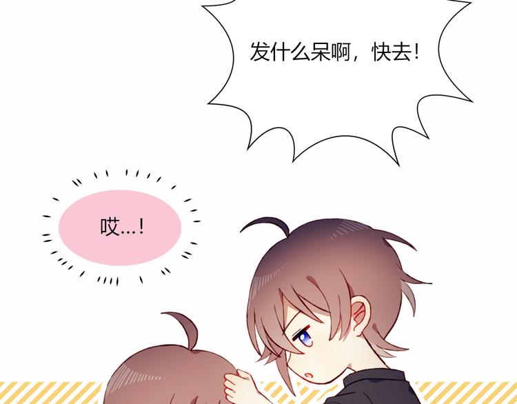 第35话 多余的人(1/2)-第35话