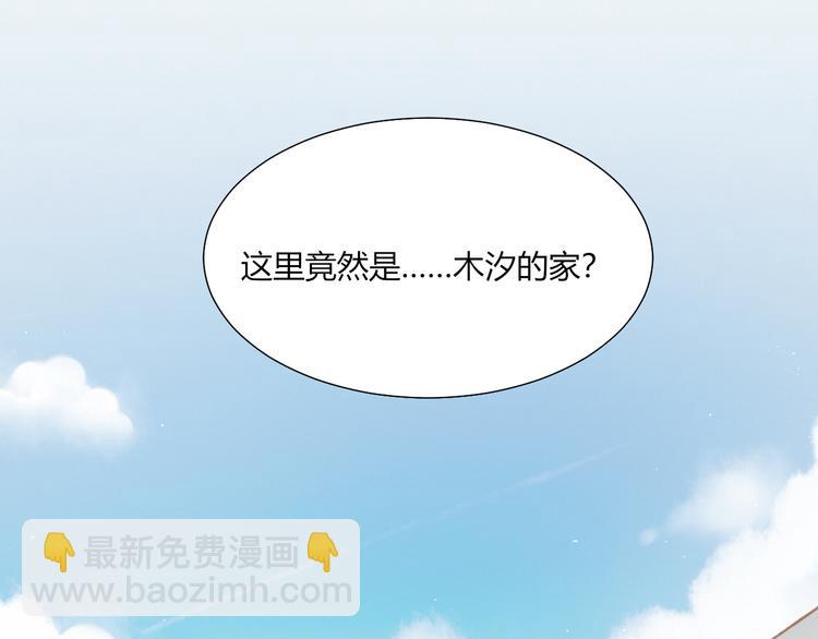 第35话 多余的人(1/2)-第35话