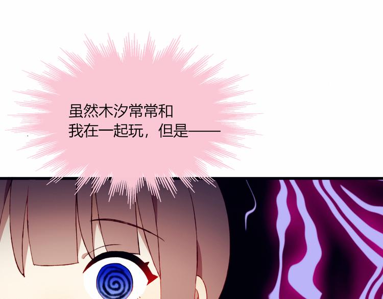 第35话 多余的人(1/2)-第35话
