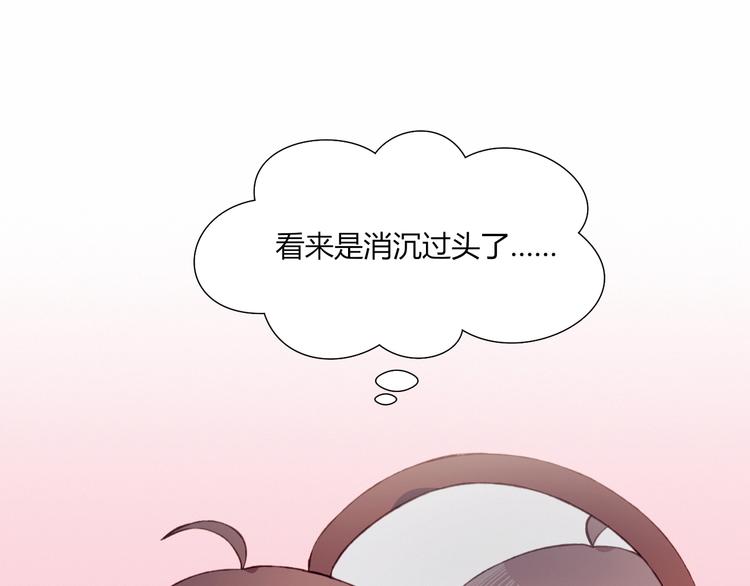 第35话 多余的人(1/2)-第35话