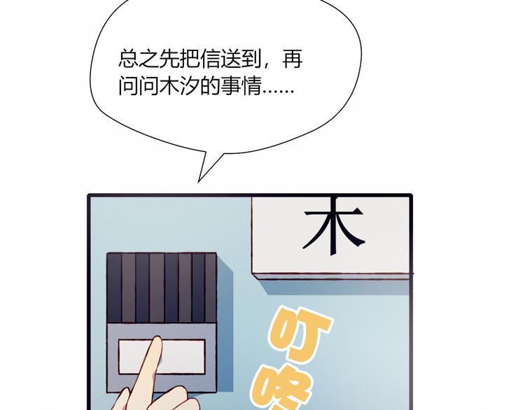 第35话 多余的人(1/2)-第35话