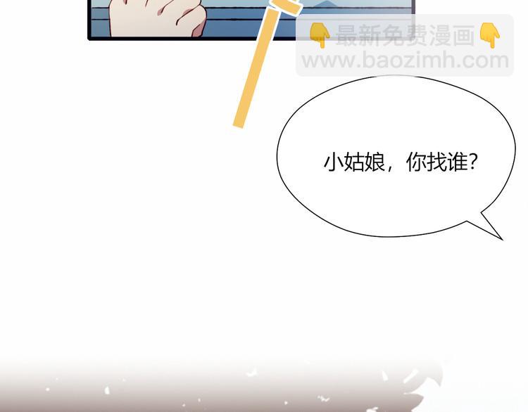 第35话 多余的人(1/2)-第35话