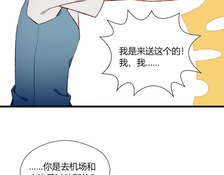 第35话 多余的人(1/2)-第35话