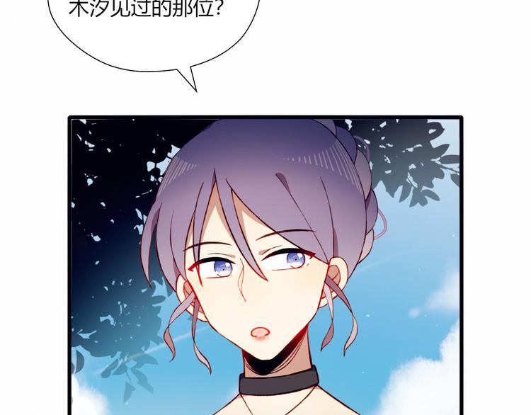 第35话 多余的人(1/2)-第35话