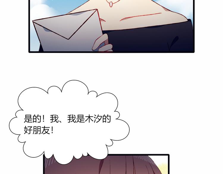 第35话 多余的人(1/2)-第35话