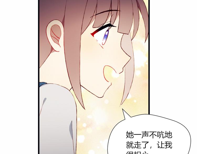 第35话 多余的人(1/2)-第35话