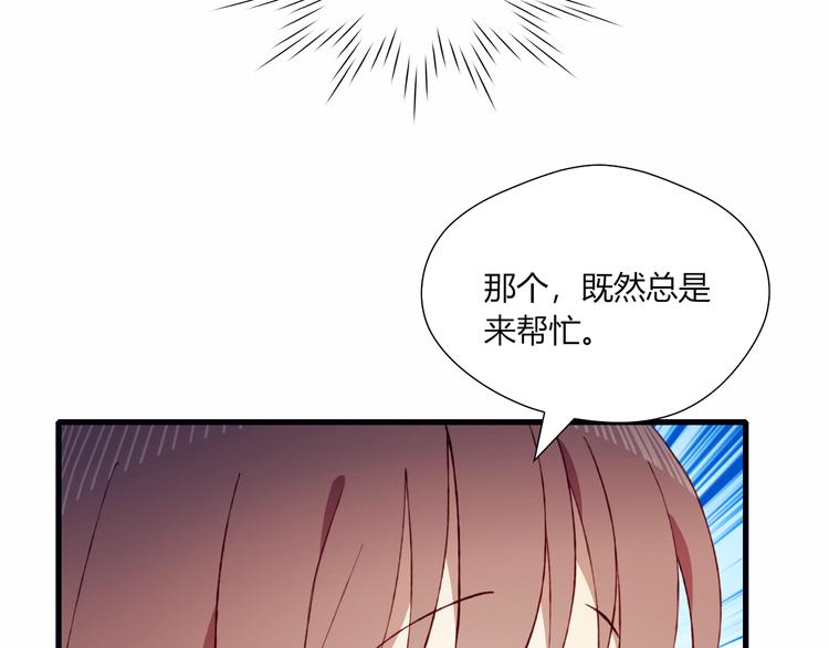 第37话 交锋(1/2)-第37话