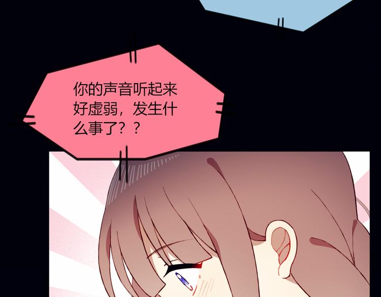 第39话 生病(1/2)-第39话