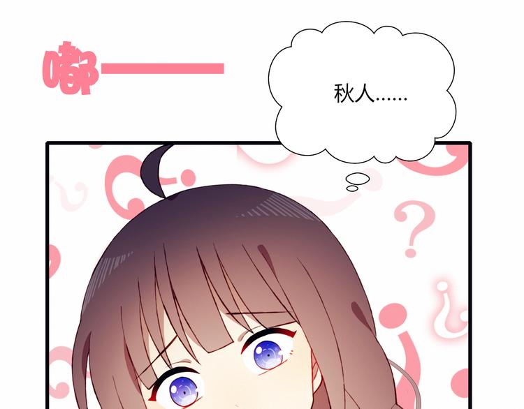 第39话 生病(1/2)-第39话