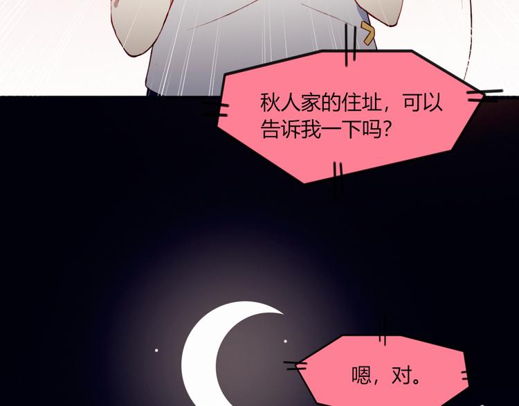 第39话 生病(1/2)-第39话