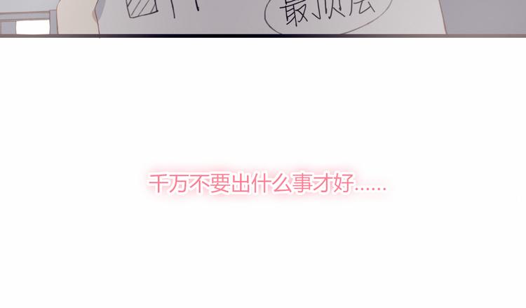 第39话 生病(1/2)-第39话