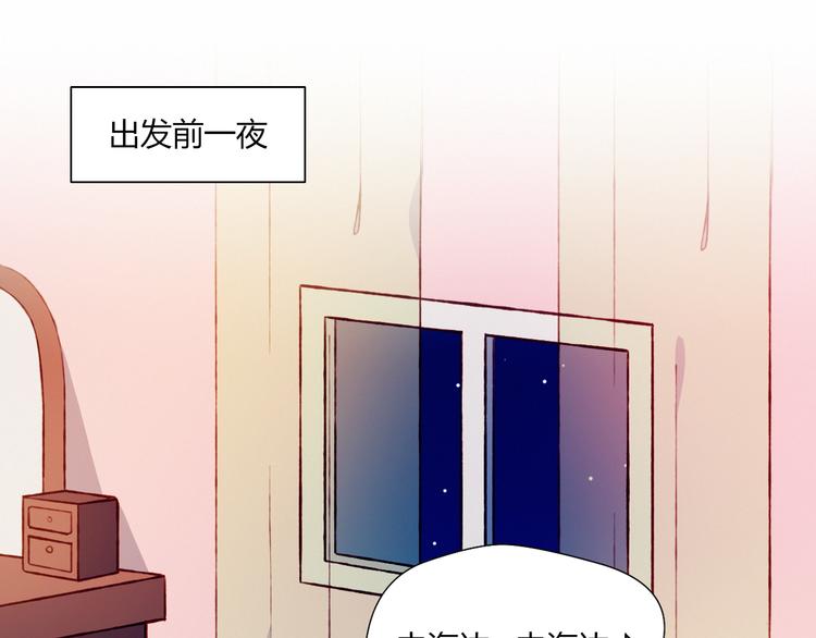 第39话 生病(1/2)-第39话