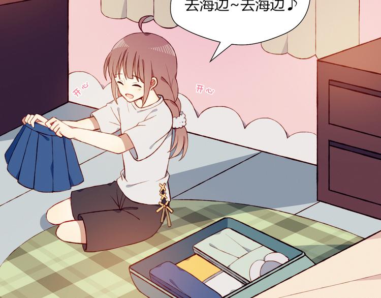 第39话 生病(1/2)-第39话