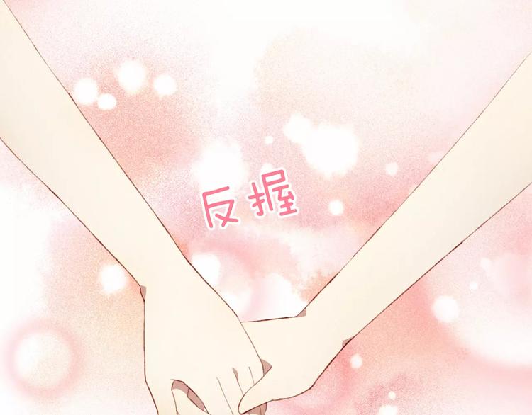 第5话 气氛怪异(1/2)-第5话
