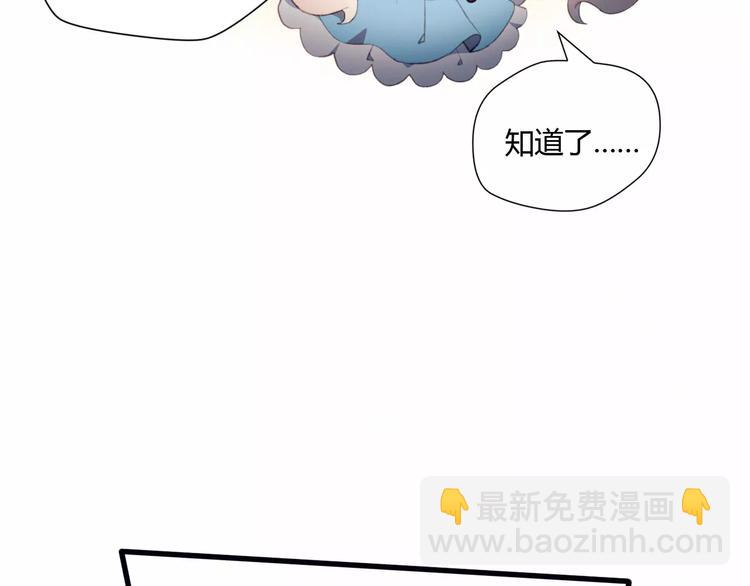 第5话 气氛怪异(1/2)-第5话