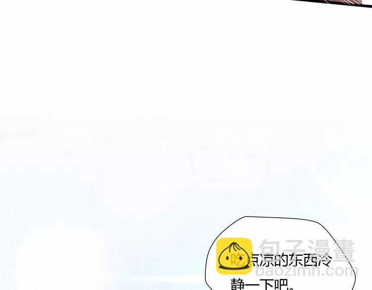 第5话 气氛怪异(1/2)-第5话