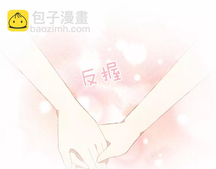 第5话 气氛怪异(1/2)-第5话