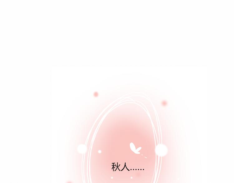 第41话 和你一起(1/2)-第41话