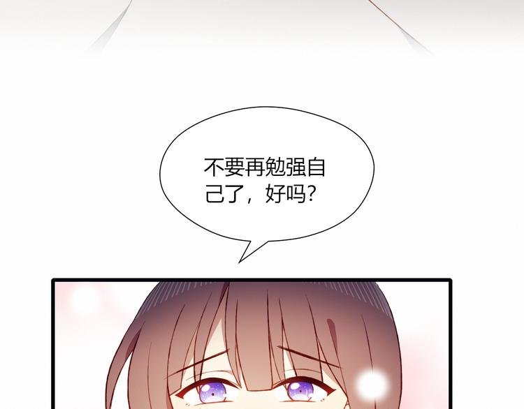 第41话 和你一起(1/2)-第41话