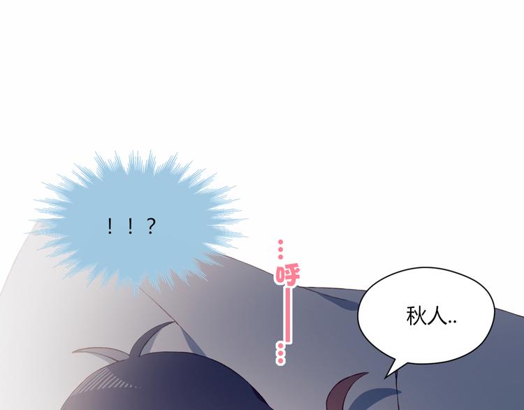 第41话 和你一起(1/2)-第41话
