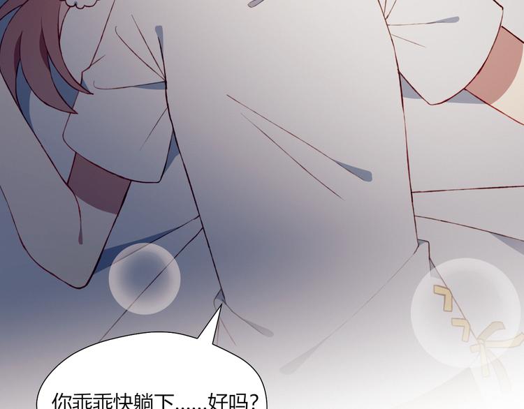 第41话 和你一起(1/2)-第41话