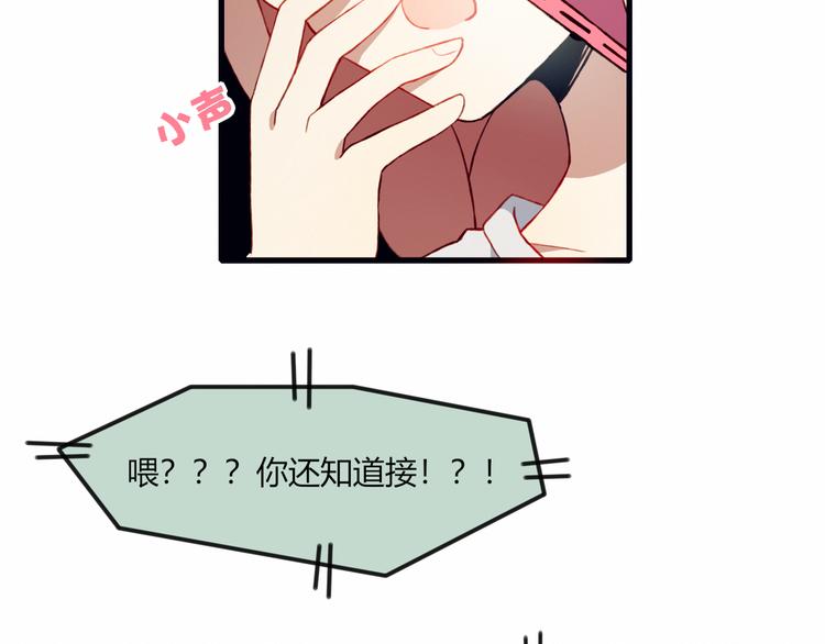第41话 和你一起(1/2)-第41话