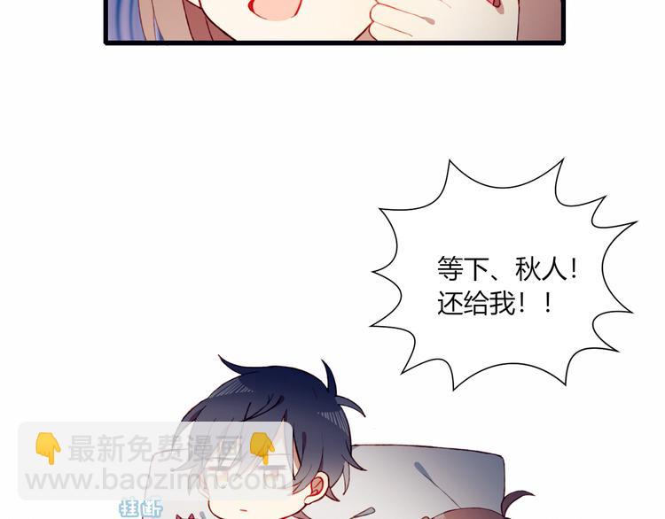 第41话 和你一起(1/2)-第41话