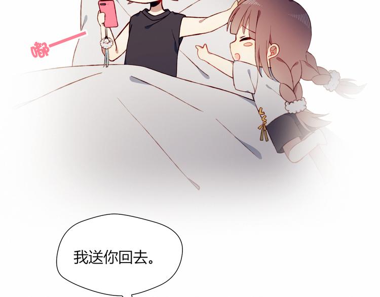 第41话 和你一起(1/2)-第41话