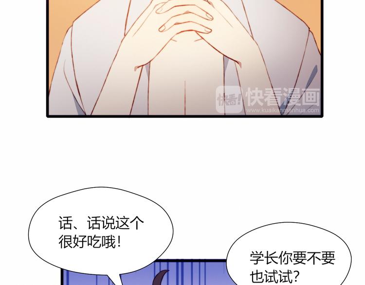 第43话 她的真心(1/2)-第43话