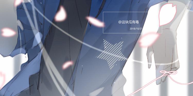 第43话 她的真心(1/2)-第43话