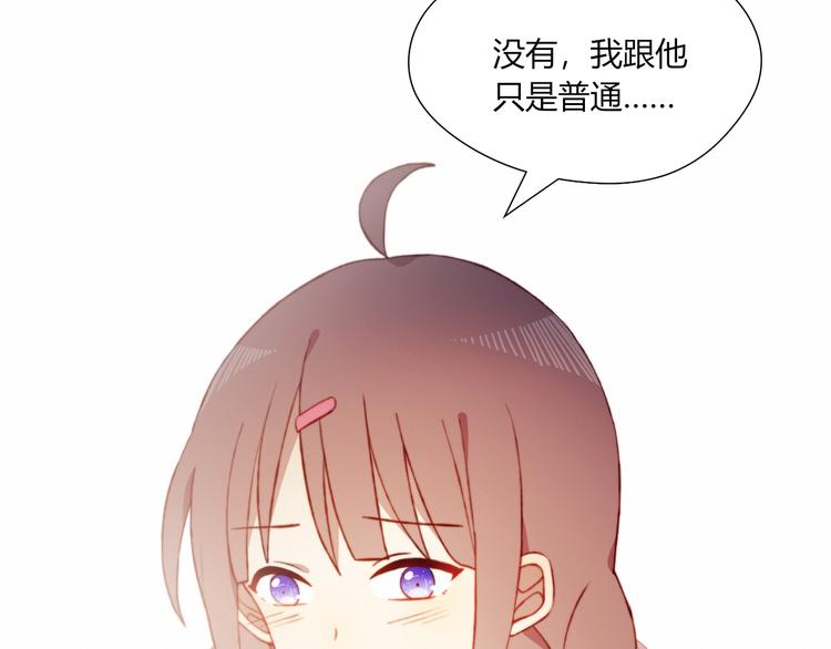 第43话 她的真心(1/2)-第43话