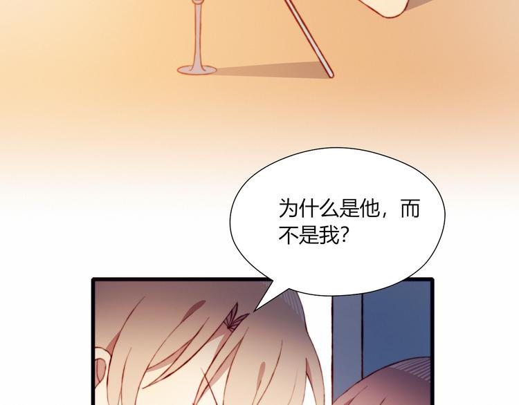 第43话 她的真心(1/2)-第43话