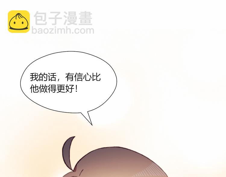 第43话 她的真心(1/2)-第43话