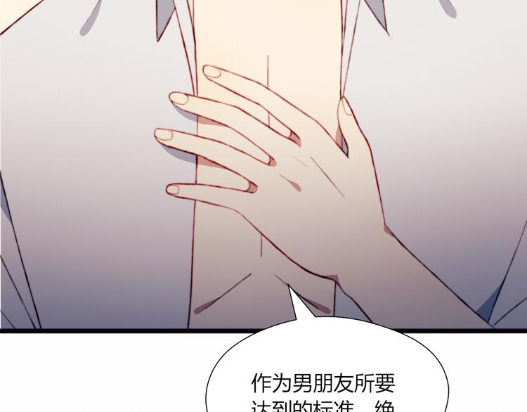 第43话 她的真心(1/2)-第43话