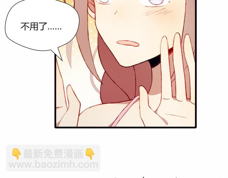 第43话 她的真心(1/2)-第43话