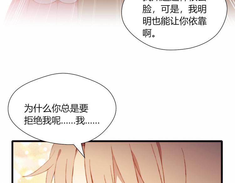 第43话 她的真心(1/2)-第43话