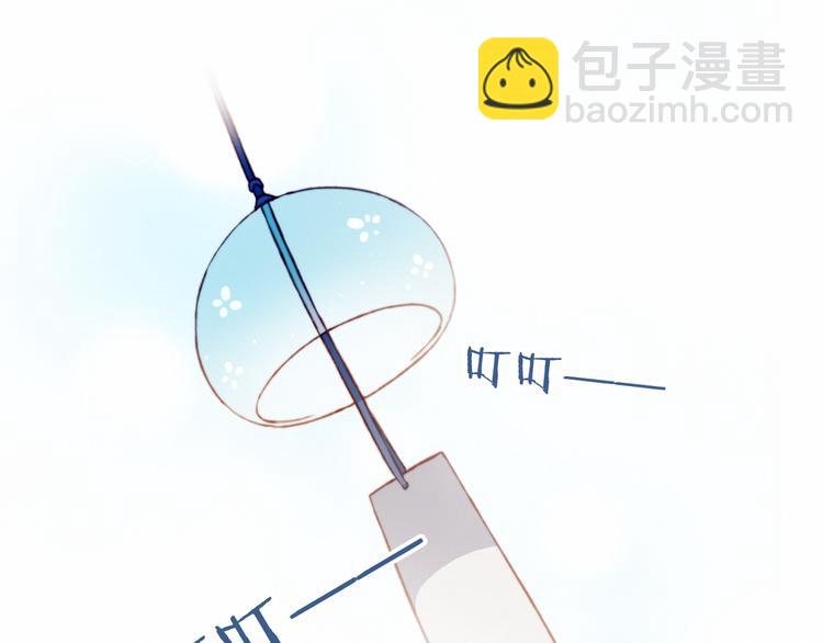 第43话 她的真心(1/2)-第43话