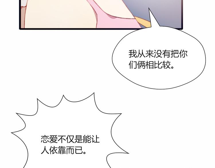 第43话 她的真心(1/2)-第43话