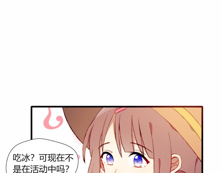 第43话 她的真心(1/2)-第43话