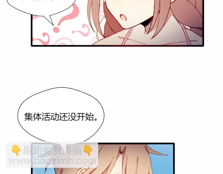 第43话 她的真心(1/2)-第43话