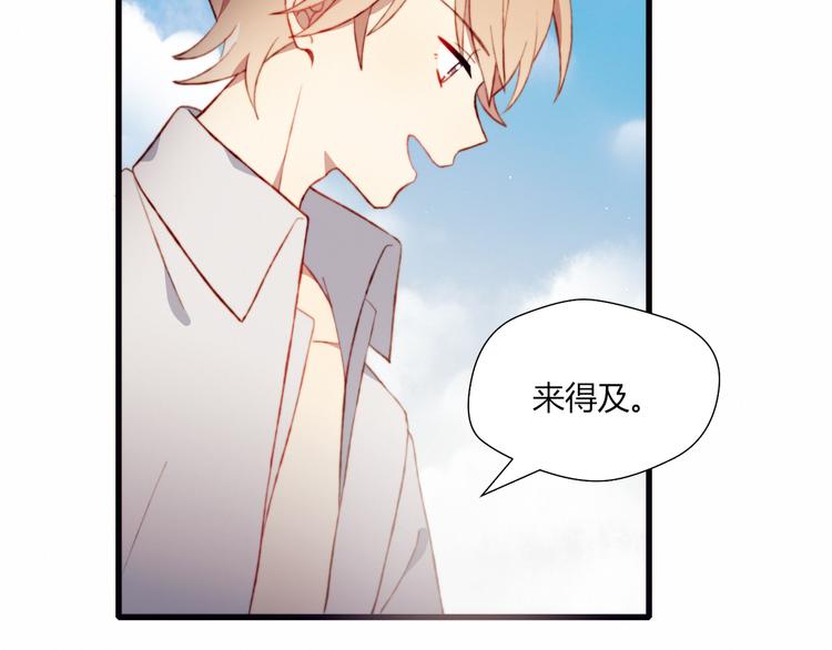 第43话 她的真心(1/2)-第43话