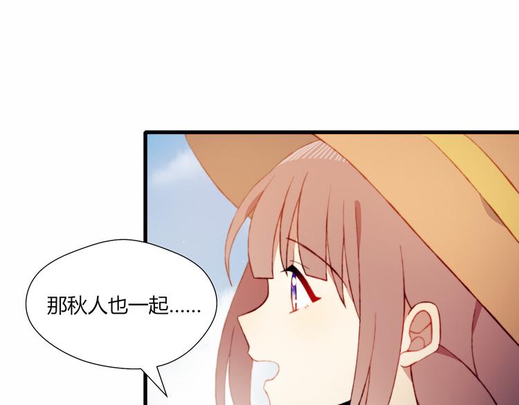 第43话 她的真心(1/2)-第43话