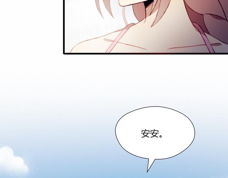 第43话 她的真心(1/2)-第43话