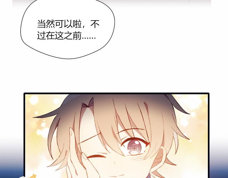 第45话 什么是正确的事(1/2)-第45话