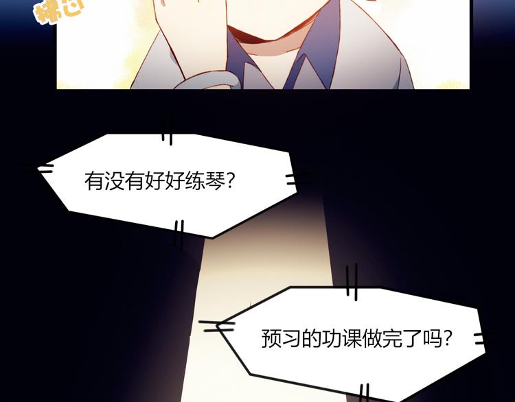 第45话 什么是正确的事(1/2)-第45话