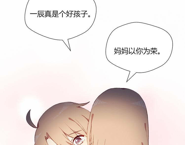 第45话 什么是正确的事(1/2)-第45话
