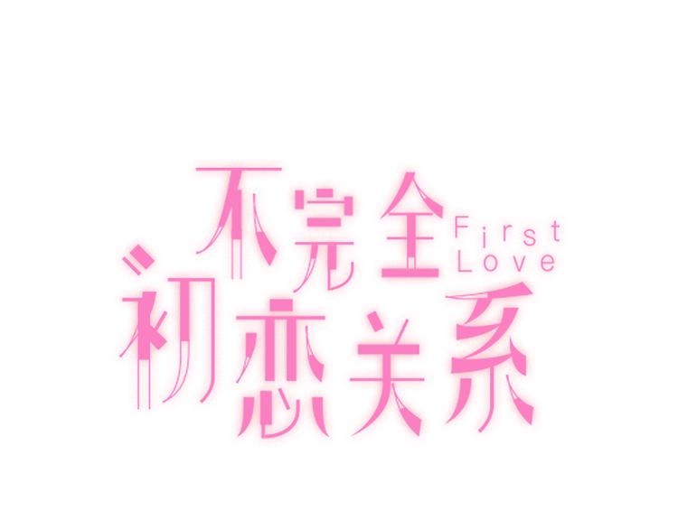 第45话 什么是正确的事(1/2)-第45话