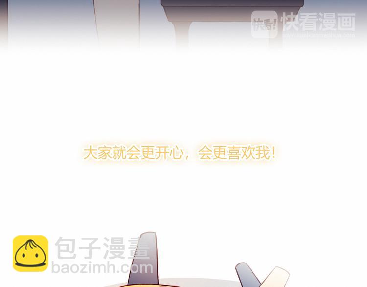 第45话 什么是正确的事(1/2)-第45话